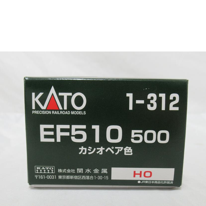 KATO/HOゲージ／KATO・EF510－500カシオペア色/1-312//Aランク/63