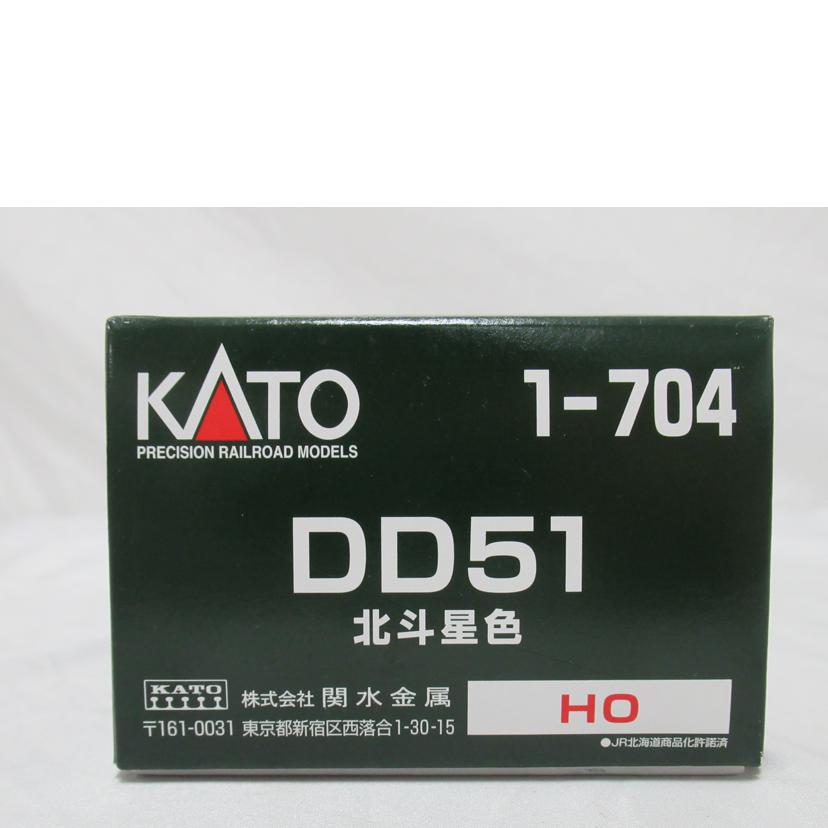 KATO/HOゲージ／KATO・DD51北斗星色/1-704//Aランク/63