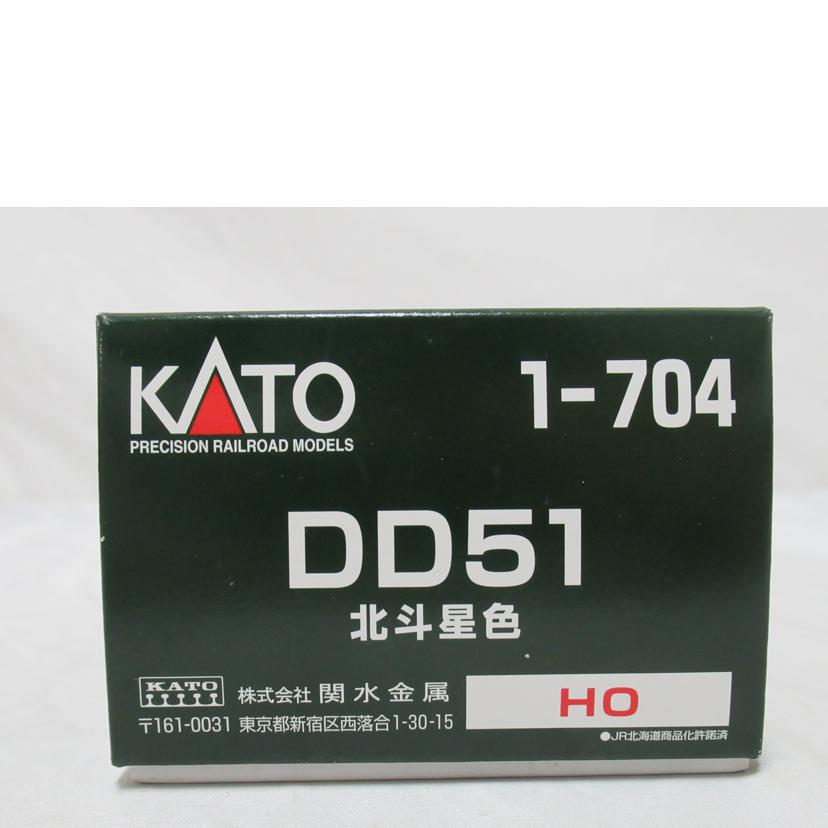 KATO/HOゲージ／KATO・DD51北斗星色/1-704//Aランク/63
