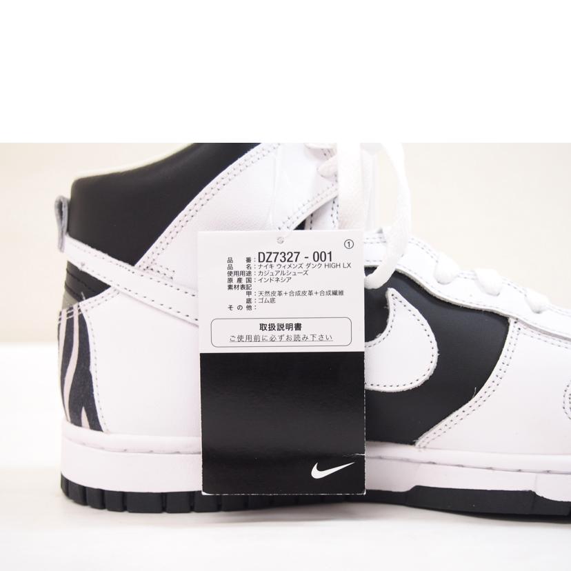 NIKE ナイキ/NIKE　WMN　DUNK　HIGH　LX/DZ7327-001//Sランク/71
