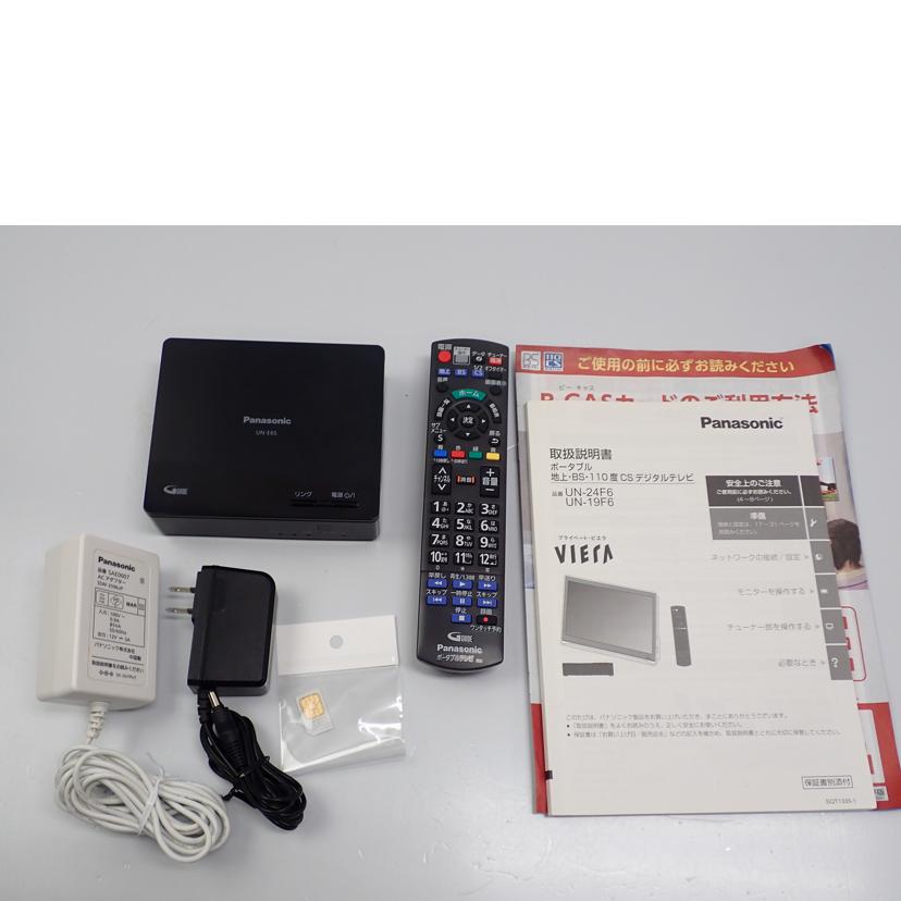 Panasonic Panasonic/プライベート・ビエラ/UN-19F6//VP7BB001698/Bランク/62