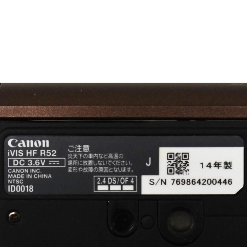 canon キャノン/ビデオカメラ/iVIS HF R52//769864200446/Bランク/75