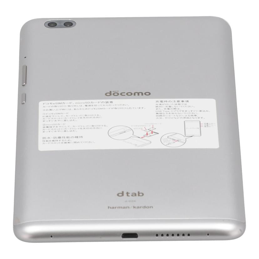 HUAWEI docomo ファーウェイ /Android8タブレット/dtab Compact 32GB/d-02K//867555032171220/Bランク/82