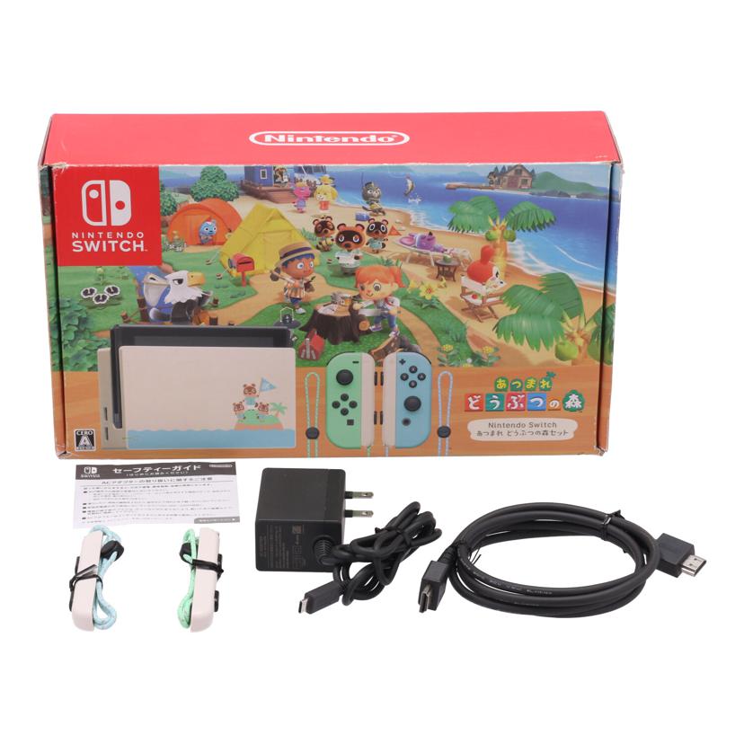 NINTENDO 任天堂 ニンテンドー　/Nintendo　Switch　本体　あつまれどうぶつの森/HAD-S-KEAGC//XKJ10019654958/Bランク/24