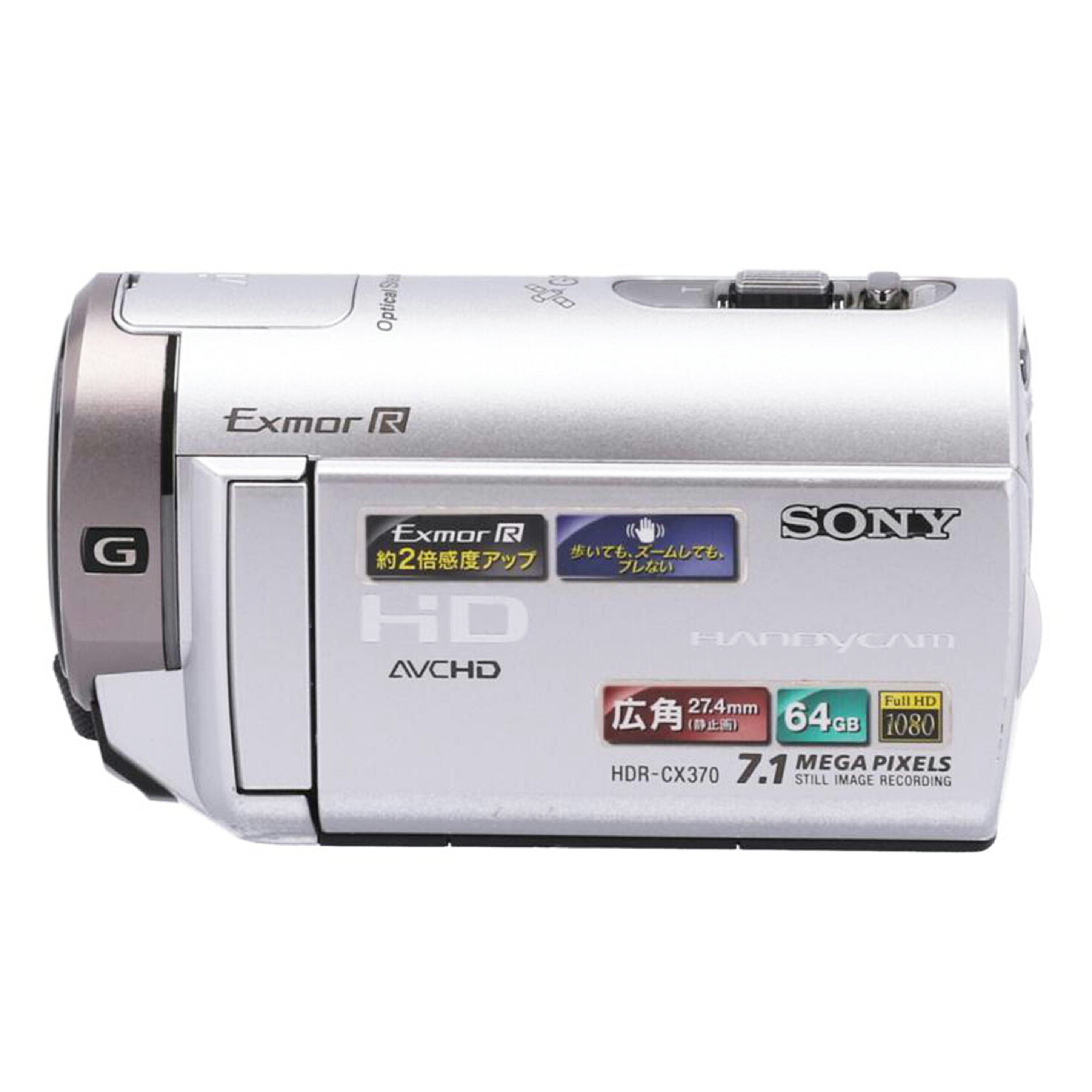 SONY ソニー/ビデオカメラ/HDR-CX370V//12616/Bランク/62