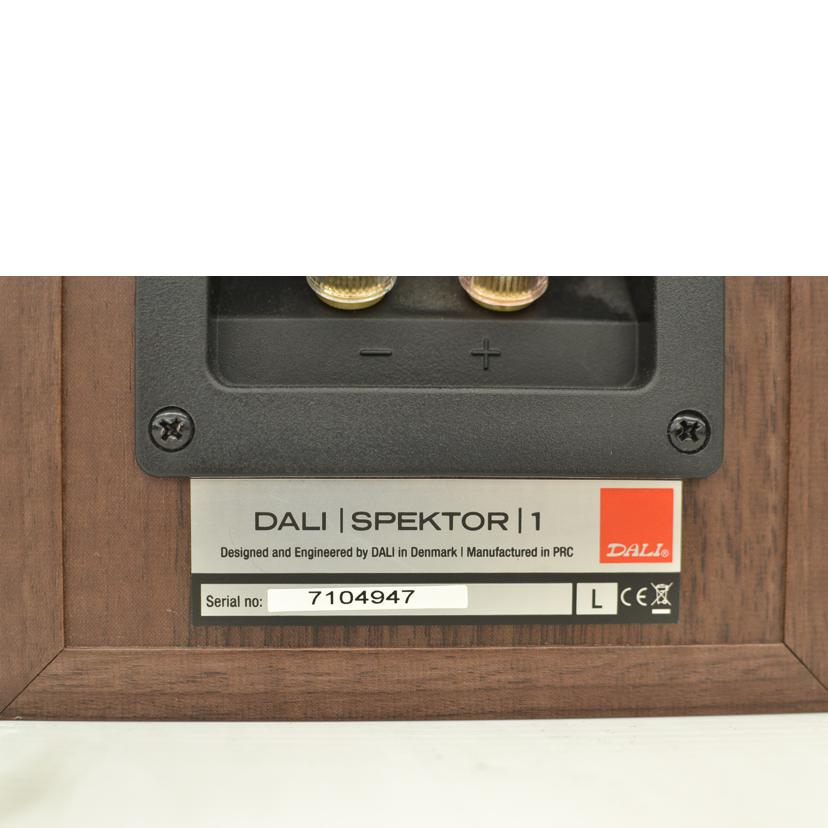 DALI/スピーカー　DALI　SPEKTOR1/SPEKTOR1//7104947/Aランク/75