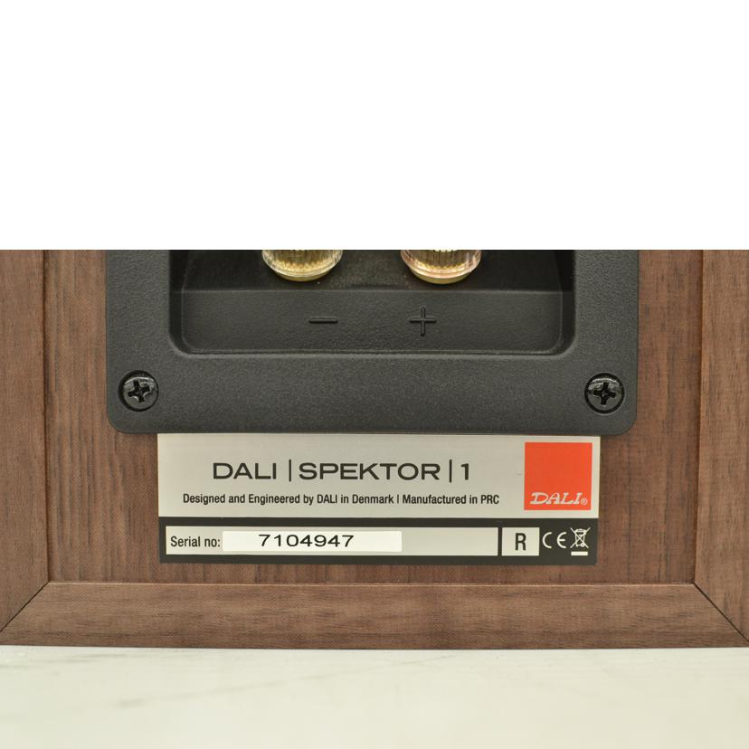 DALI/スピーカー　DALI　SPEKTOR1/SPEKTOR1//7104947/Aランク/75