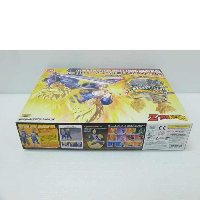 BANDAI バンダイ/Figure－rise　Standard　超サイヤ人トランクス＆超サイヤ人ベジータ　DXセット　｢ドラゴンボールZ｣/0219610//Sランク/88