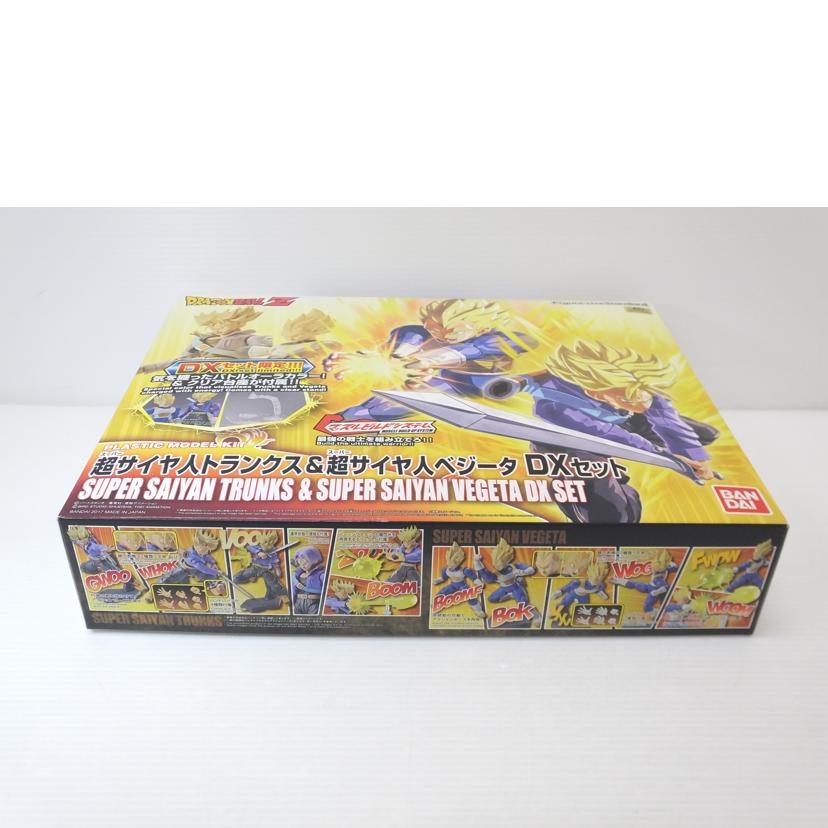 BANDAI バンダイ/Figure－rise　Standard　超サイヤ人トランクス＆超サイヤ人ベジータ　DXセット　｢ドラゴンボールZ｣/0219610//Sランク/88