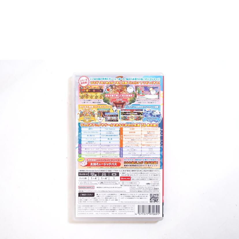 Nintendo 任天堂/太鼓の達人　トンダフルフェスティバル　NINTENDOSWITCH用ソフト//Aランク/71