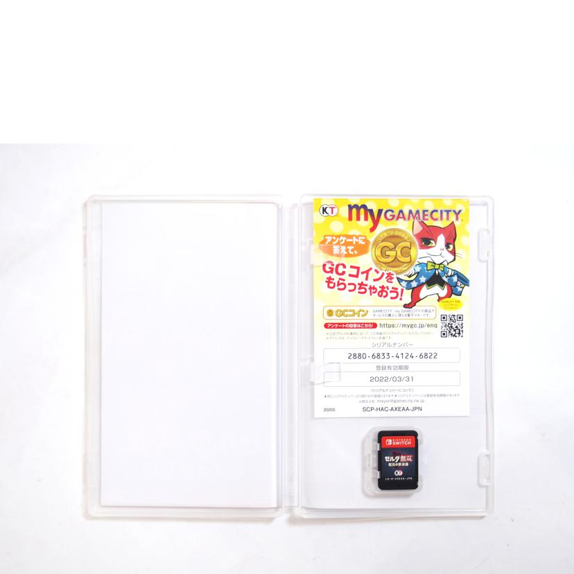 Nintendo 任天堂/ゼルダ無双　厄災の黙示録　NINTENDOSWITCH用ソフト//Bランク/71
