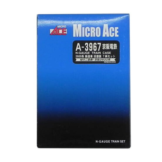 MICRO　ACE マイクロエース/京阪電鉄2600系新造車　旧塗装7両セット/A-3967//Aランク/81