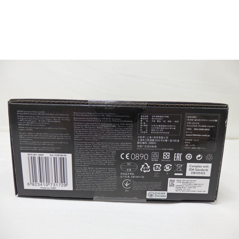 PHILIPS/ワイヤレスBluetoothヘッドホン/M2BT//PY1A1442002909/SAランク/84