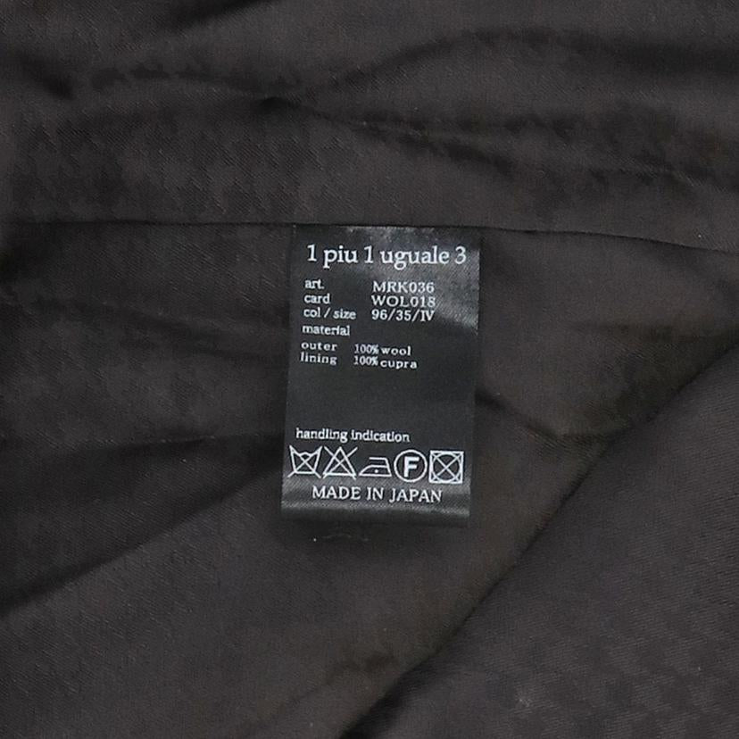 1　piu　1　uguale　3 ウノピゥウノウグァーレトレ/ビッグカモ　ジップウールコート／黒×オレンジ/MRK036/WOL018//Aランク/20
