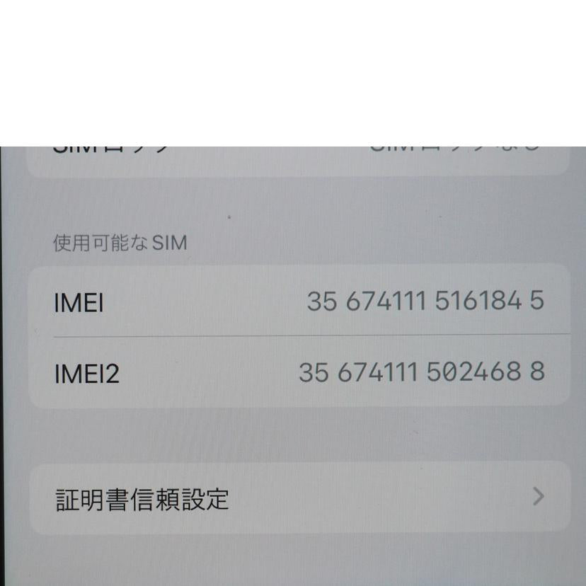 Apple（SIMフリー アップル（シムフリー/iPhoneSE　第二世代　64GB　ホワイト/MHGQ3J/A//FFNGGF6GPLJR/Aランク/79