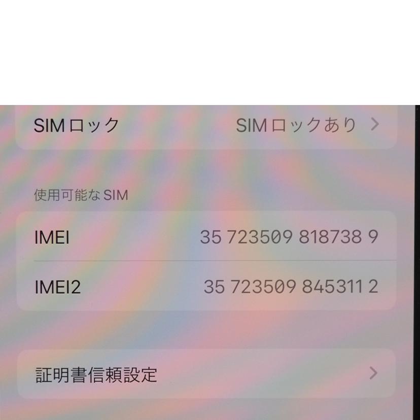 Apple（SB アップル（ソフトバンク/iPhone　XS　256GB　スペースグレイ/MTE02J/A//DNPXWB67KPGG/Cランク/79