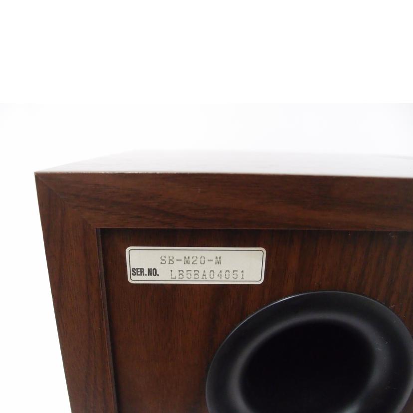 Technics テクニクス/スピーカー（ペア）/SB-M20//LB5BA04051/ABランク/69