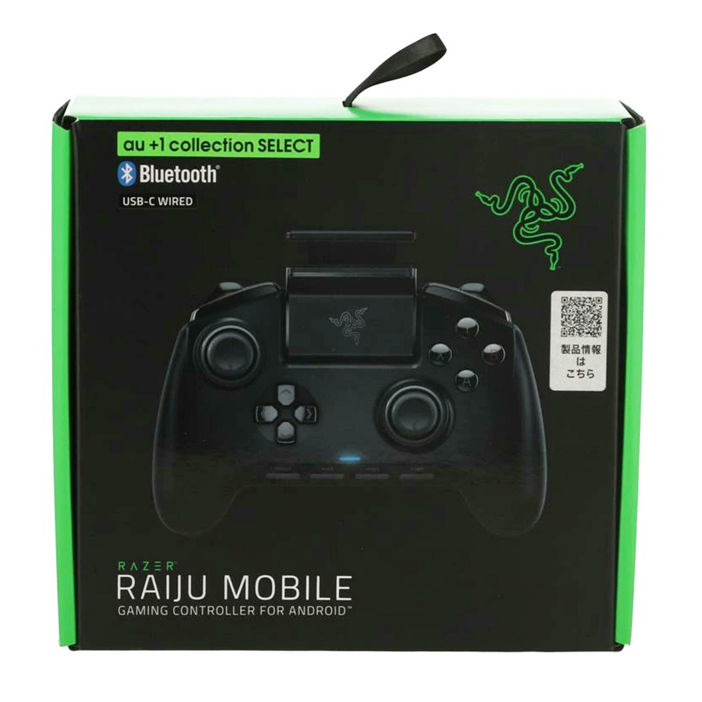 Razer レイザー　/ゲーミングコントローラー／Raiju　Mobile/RZ06-02800100-R3M1//-/Sランク/05