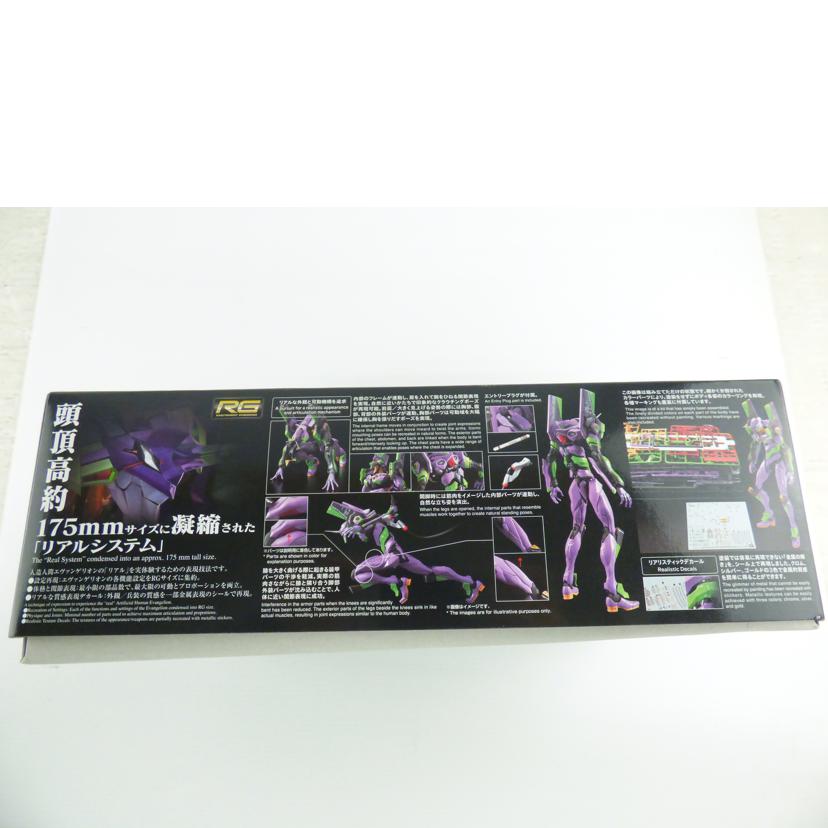 BANDAI　NAMCO バンダイナムコ/RG汎用ヒト型決戦兵器人造人間エヴァンゲリオン初号機　/EVANGELION UNIT-01//Sランク/64
