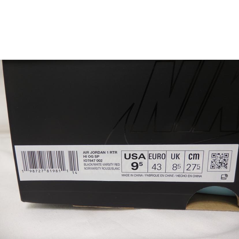 NIKE ナイキ/AIR JORDAN 1RETRO HI OG SP/27．5cm/IO7847-002//SAランク/84