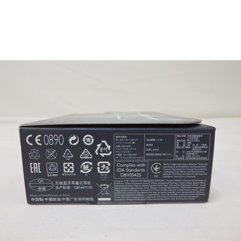PHILIPS/ワイヤレスBluetoothヘッドホン/SHB5900//SAランク/84