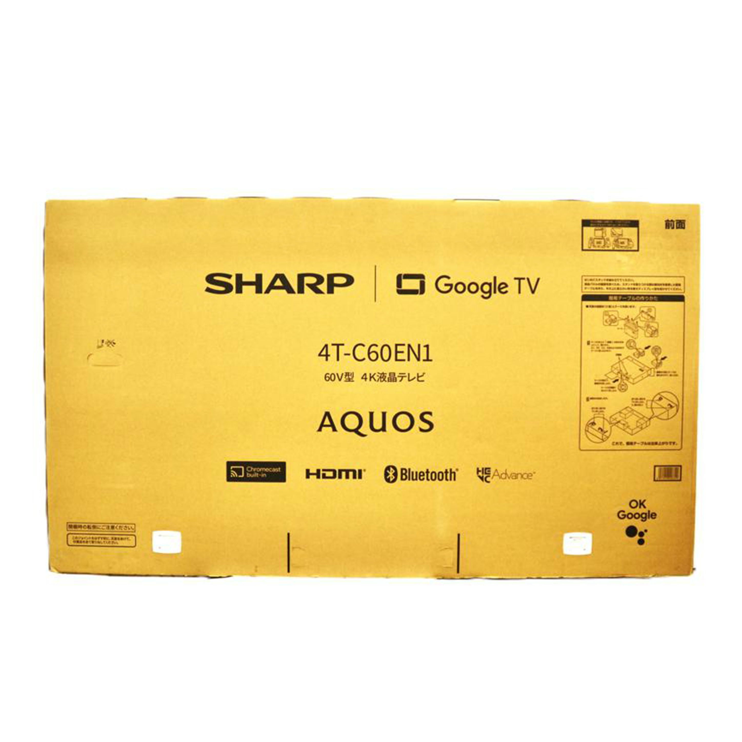 SHARP シャープ/4K液晶テレビ /4T-C60EN1 //9330487/Sランク/75