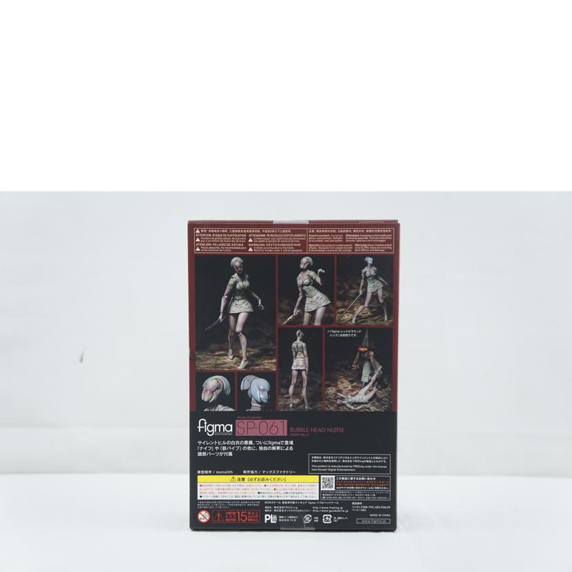 FREEing フリーイング/figma　バブルヘッドナース/SP-061//Aランク/67