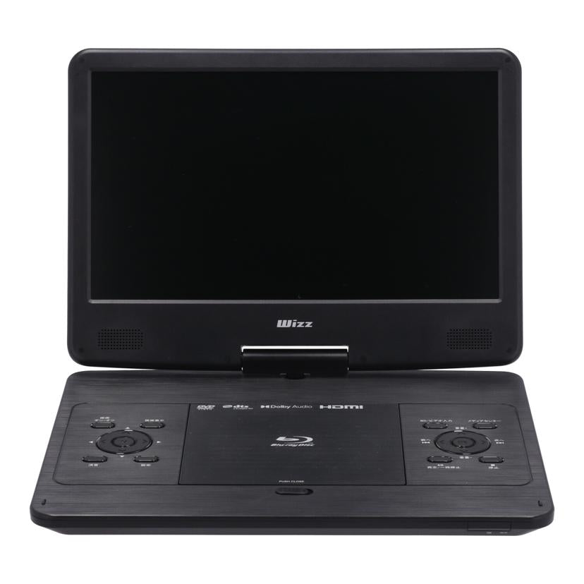 Wizz ダイニチ電子　/ポータブルBDプレーヤー/WPB-C1410//WPB-C1410230600638/Bランク/77
