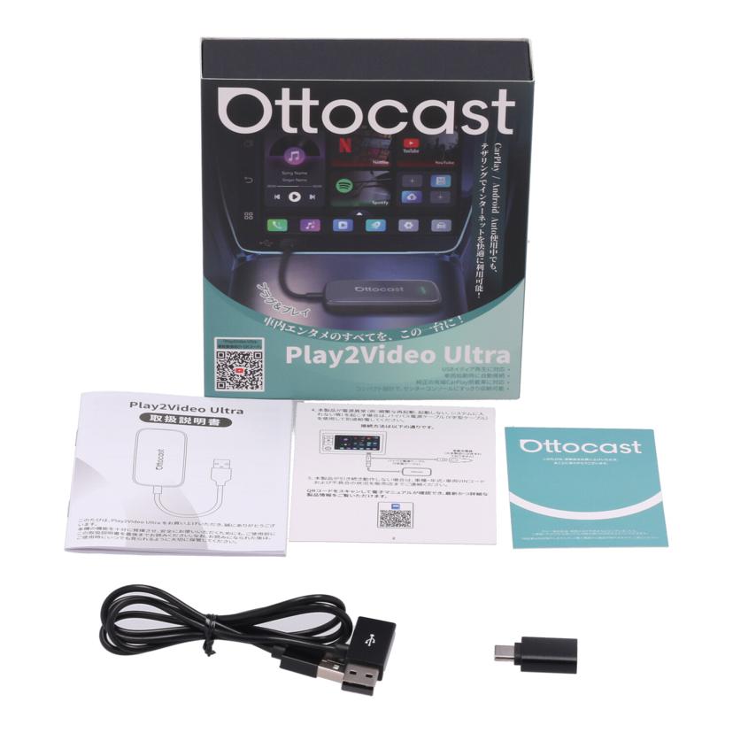 Ottocast オットキャスト　/CarPlayワイヤレスアダプター/Play2Video Ultra CA515//-/ABランク/62