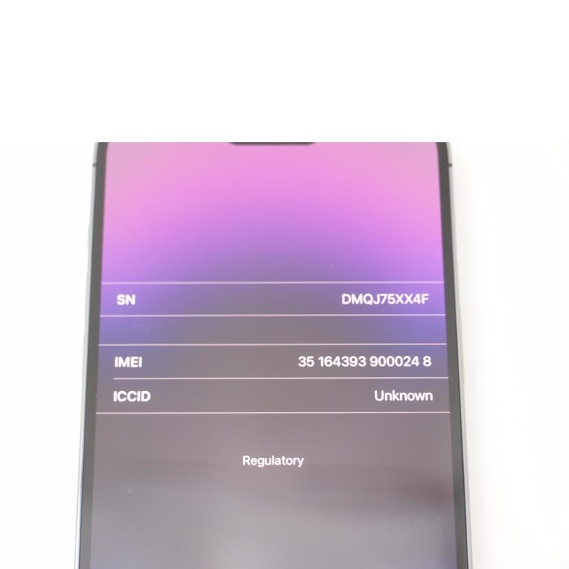 Apple アップル/iPhone　14　Pro　Max　256GB　ディープパープル/MQ9E3J/A//DMQJ75XX4F/ABランク/69
