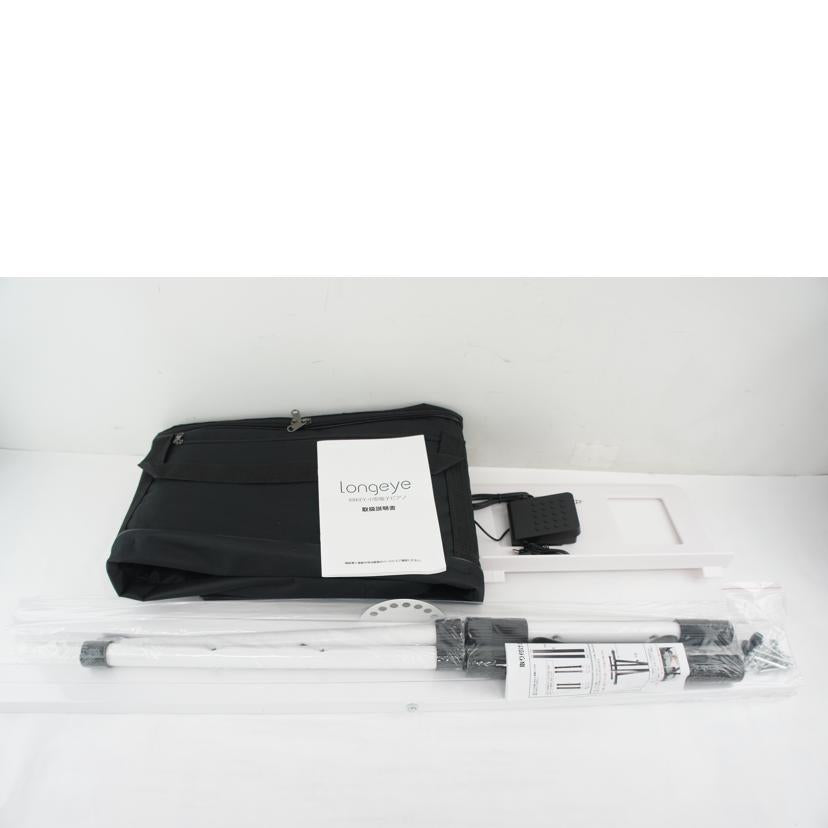 Longeye ロングアイ/電子ピアノ//ABランク/64