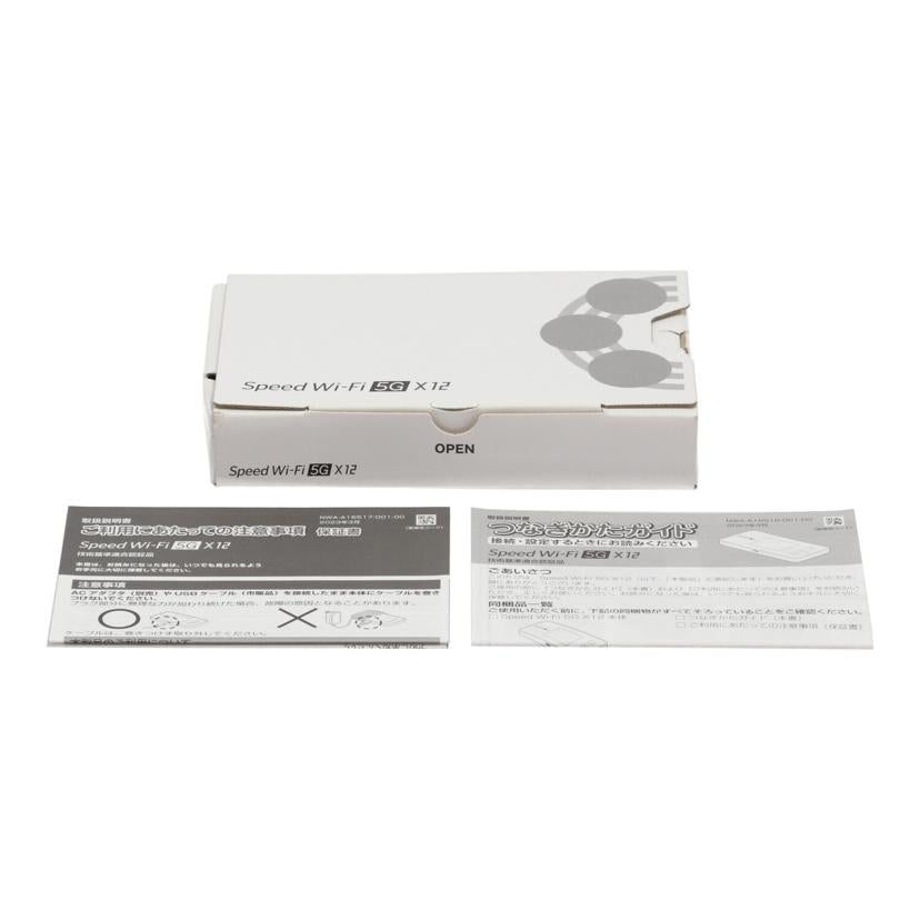 NEC　au 日本電気　/モバイルルーター／Speed　Wi－Fi　5G　X12/NAR03//WKUW38165435A0/Bランク/85