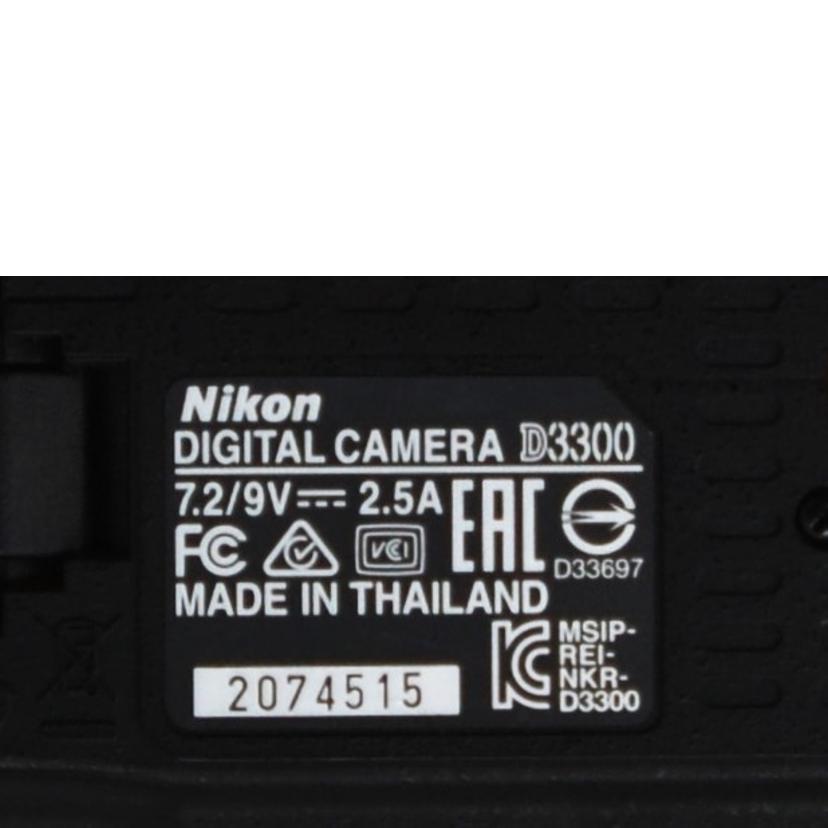 Nikon　/デジタル一眼/D3300 18-55 VRII//2074515/Bランク/75