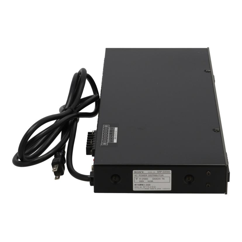 SONY ソニー /パワーディストリビューター/SRP-D2000//915200/Bランク/69