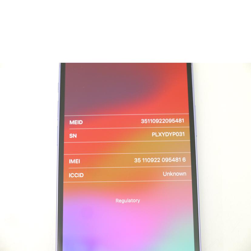 Apple アップル/iPhone　12　64GB　パープル／SIMフリー/MJNH3J/A//PLXYDYP031/ABランク/69