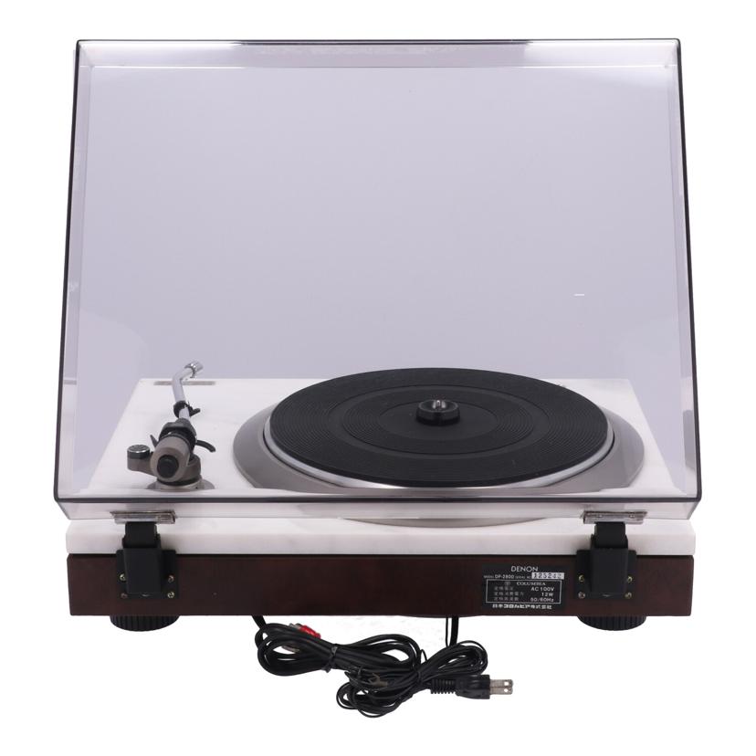DENON デノン　/レコードプレーヤー/DP-2800/DP-2000//125242/Bランク/62