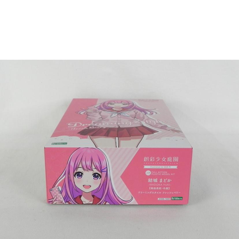 KOTOBUKIYA コトブキヤ/1／10　結城まどか　桃桜高校・冬服　ドリーミングスタイル　フレッシュベリー/創彩少女庭園//Aランク/81