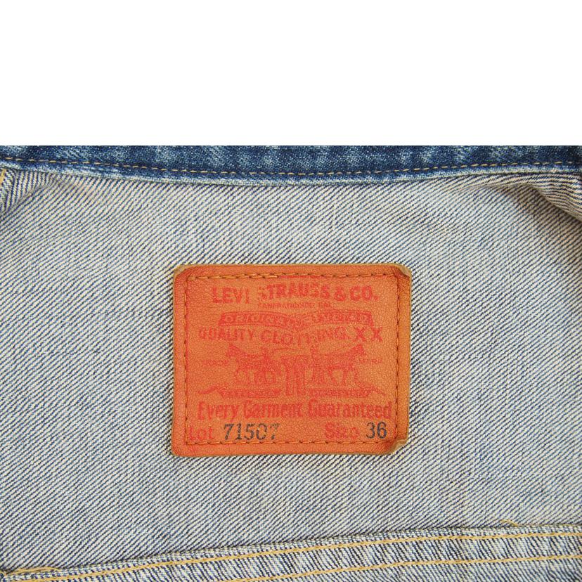 LEVI＇S リーバイス/2nd　デニムジャケット/71507XX//Bランク/71