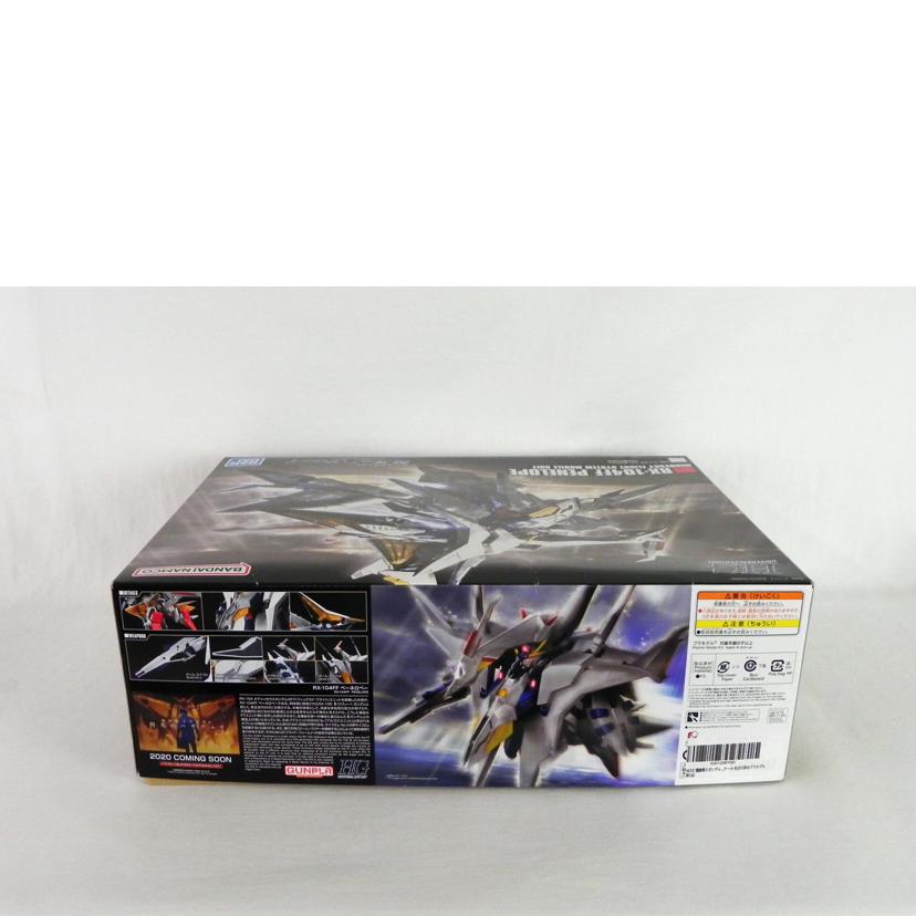 BANDAI バンダイ/HG　1／144　ペーネロペー/機動戦士ガンダム 閃光のハサウェイ//Aランク/81
