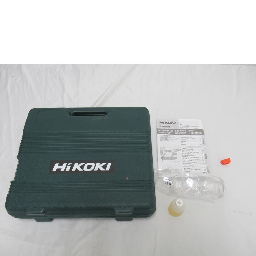 HiKOKI/フロア用タッカ/N3804MF//SAランク/63