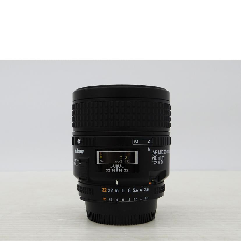 Nikon ニコン/交換レンズ／AF　MACRO　60mm　2．8D/AF MACRO 60mm 2.8D//3140886/ABランク/75