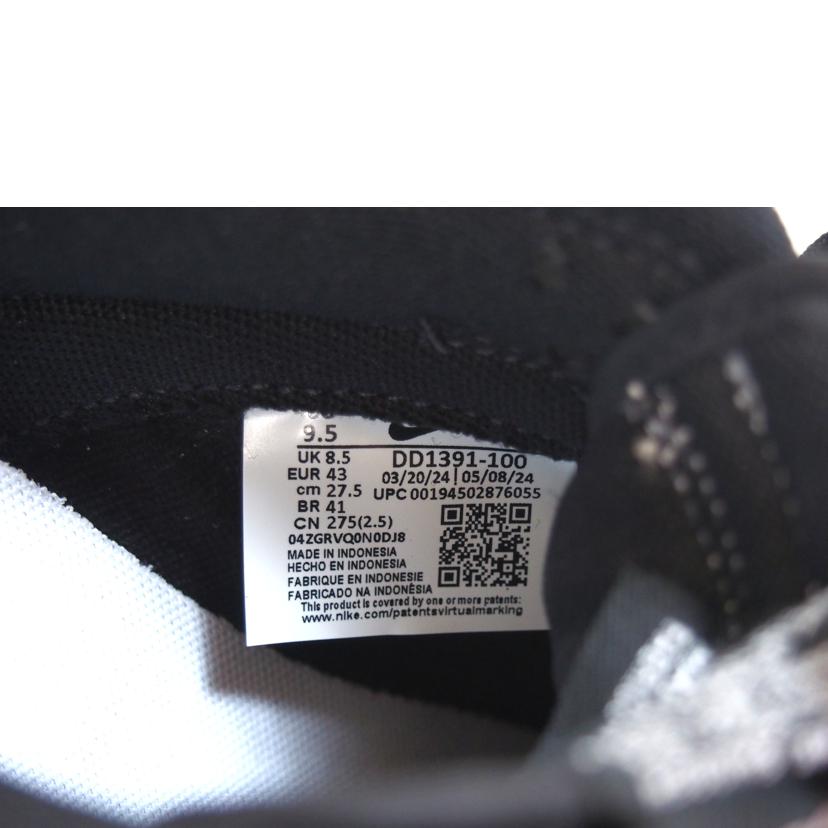 NIKE ナイキ/NIKE　DUNK　LOW　RETRO/DD1391-100//Sランク/71