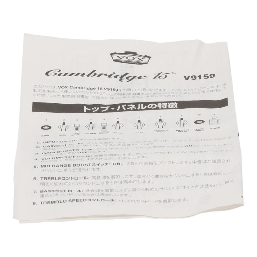 VOX ヴォックス/ギターアンプ/Cambridge 15 (V9159)//0006037/Bランク/62