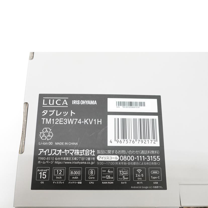 IRISOHYAMA アイリスオーヤマ/11．9型タブレット/TM12E3W74-KV1H//TM12E32506001018/ABランク/88