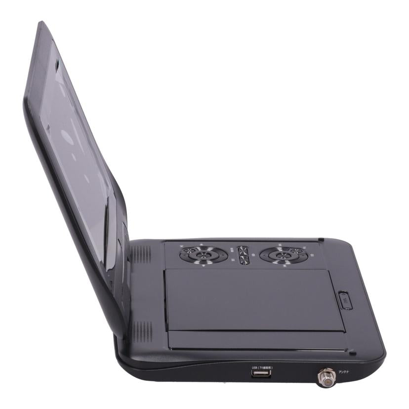 DAIEI 夢グループ　大栄トレーディング　/夢グループポータブルDVDプレーヤー9インチ/DT-PD9K2205C//PDC24D10K4440/Bランク/71
