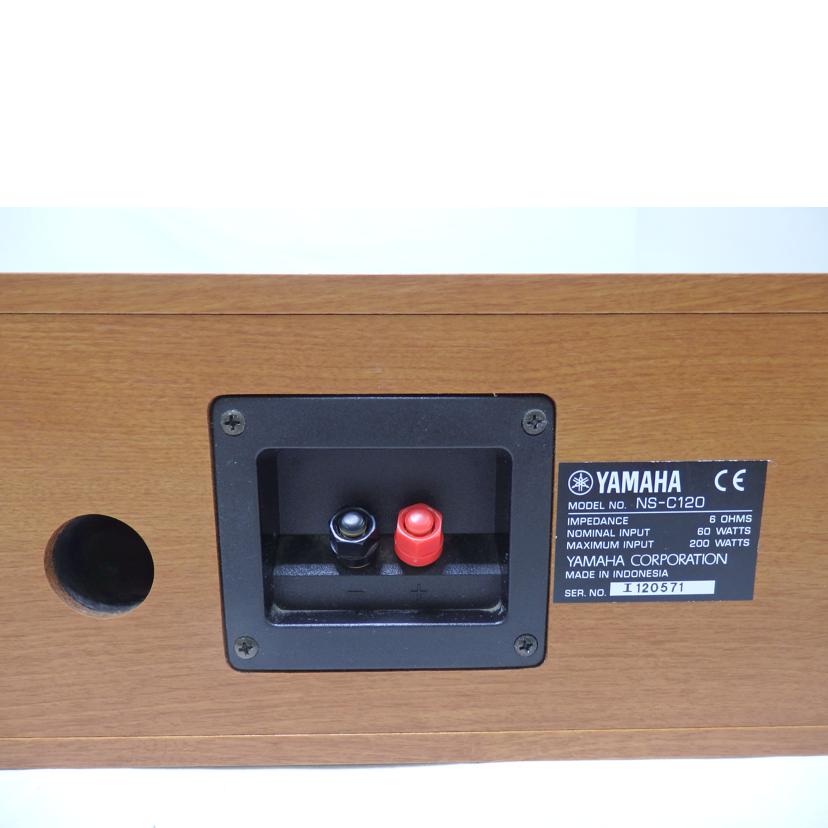 YAMAHA YAMAHA/センタースピーカー/NS-C120//I120571/Bランク/84