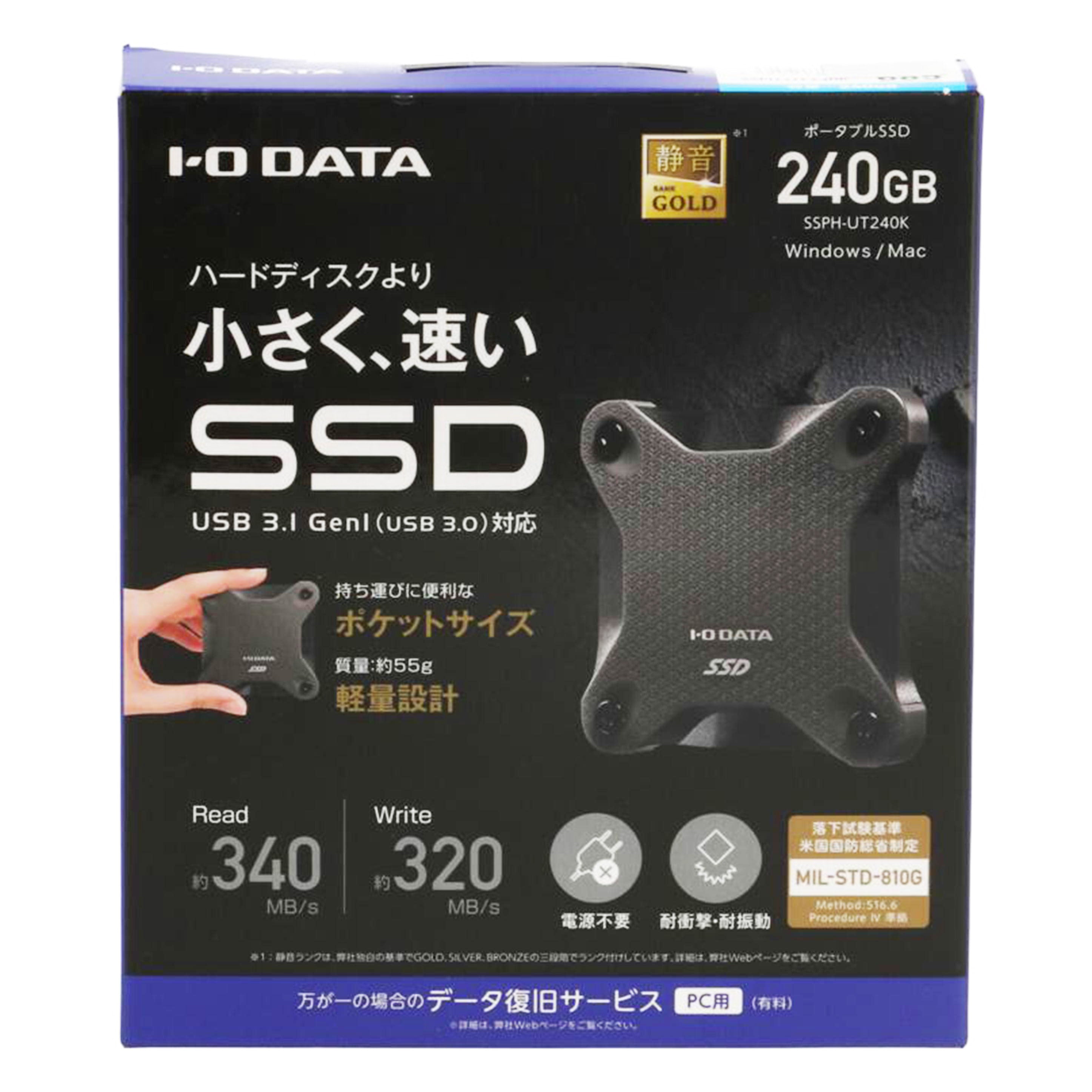 I．O　DATA アイオーデータ　/ポータブルSSD　240GB/SSPH-UT240K//-/Sランク/81
