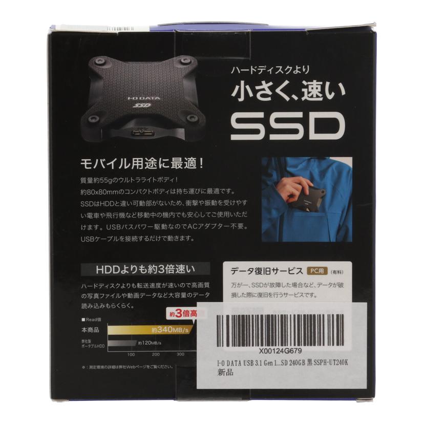 I．O　DATA アイオーデータ　/ポータブルSSD　240GB/SSPH-UT240K//-/Sランク/81