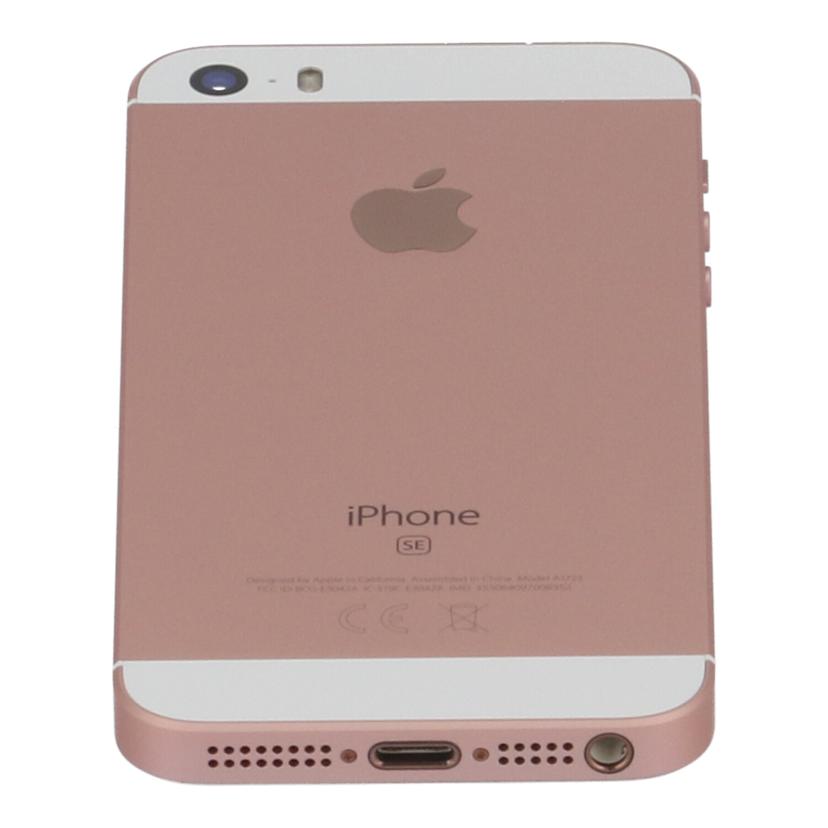 Apple アップル/iPhone　SE　第1世代　32GB/MP852J/A//DX3X49X2HTVV/Bランク/64