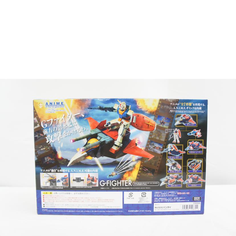 BANDAI バンダイ/ROBOT魂　SIDE　MS　Gファイター　ver．A．N．I．M．E．／機動戦士ガンダム//Sランク/05